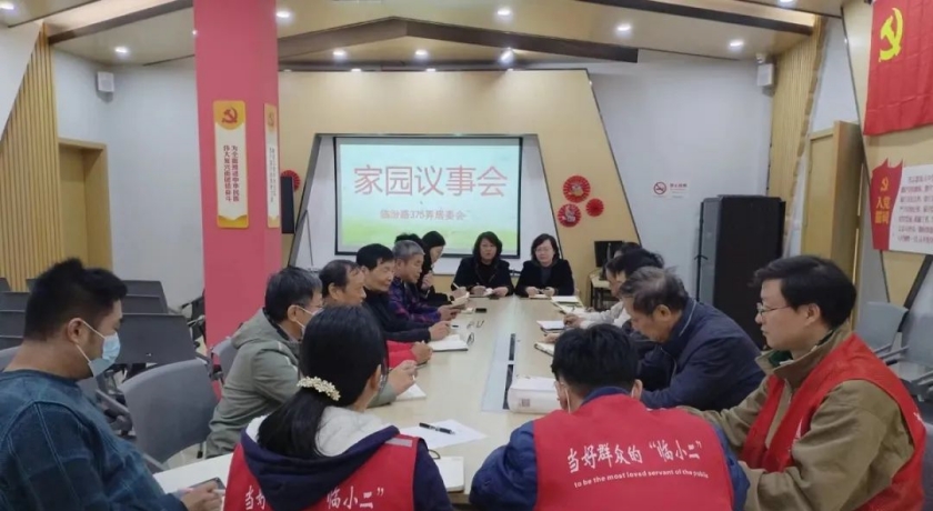 上海市城乡社区治理表彰｜先进风采展示——静安篇