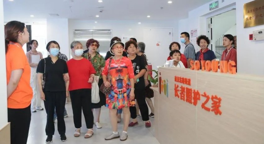 政府开放月丨“品·南东”苏河之眸零距离感受社区专业养老服务_副本.jpg 政府开放月丨“品·南东”苏河之眸零距离感受社区专业养老服务_副本.jpg