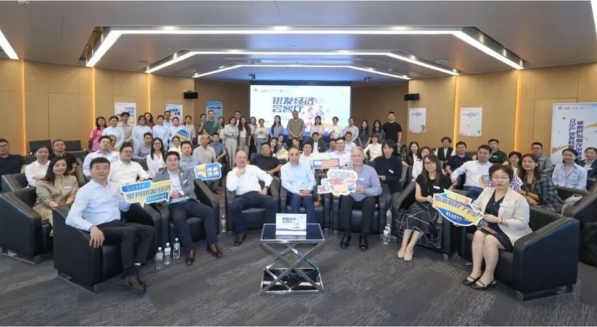 不止是 “讨论” ,更聚焦 “落地” :银发经济会客厅第二场“太上头了”!2_副本.jpg