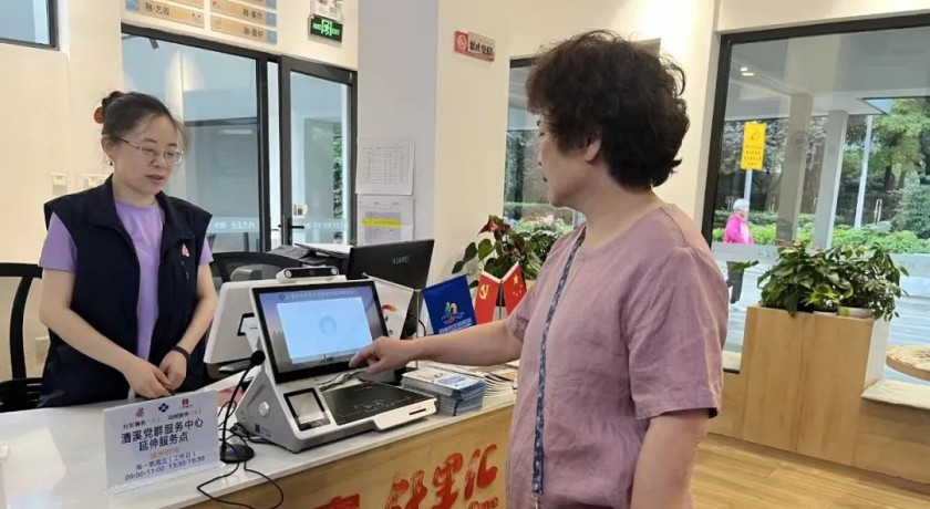 13个“远程虚拟窗口”启用，这些业务在家门口即可办理