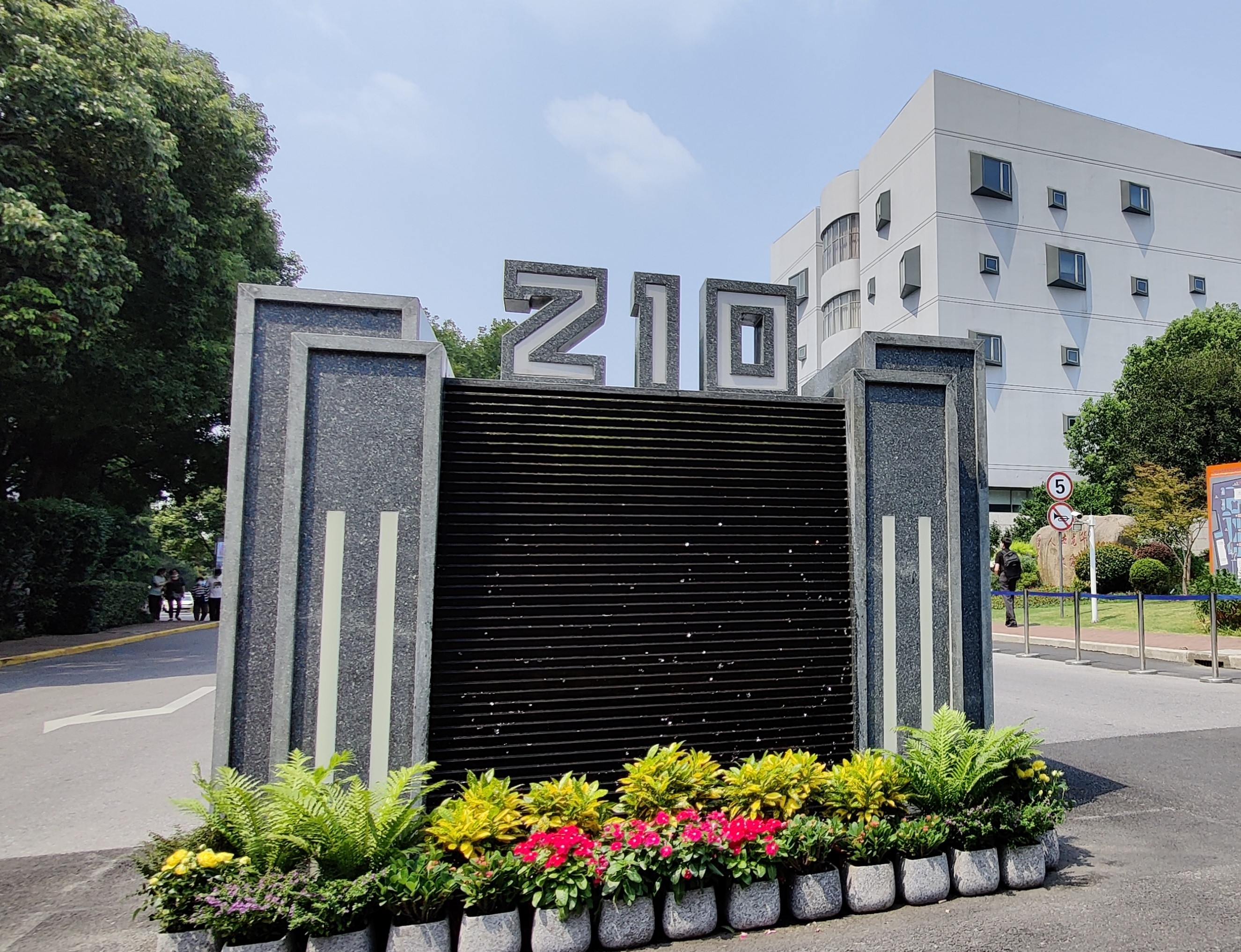 上海市龙华殡仪馆