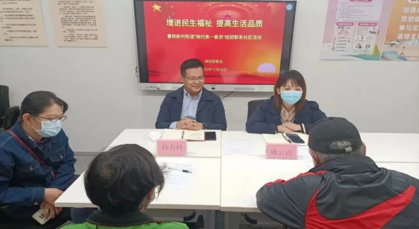 20230421上海最美城乡社区工作者|施云霞:新中国第一个工人新村的社区“带头人”_副本.jpg 20230421上海最美城乡社区工作者|施云霞:新中国第一个工人新村的社区“带头人”_副本.jpg