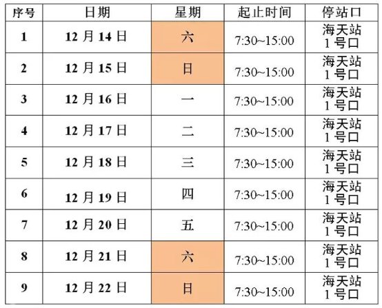 微信图片_20191219095900
