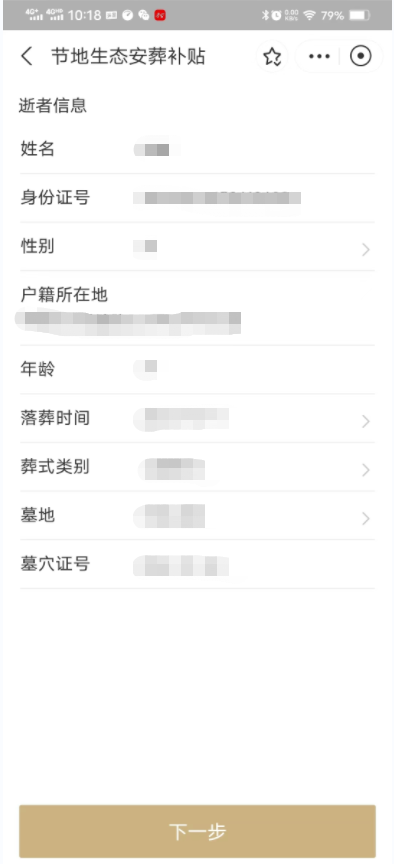 图片4.png 图片4.png