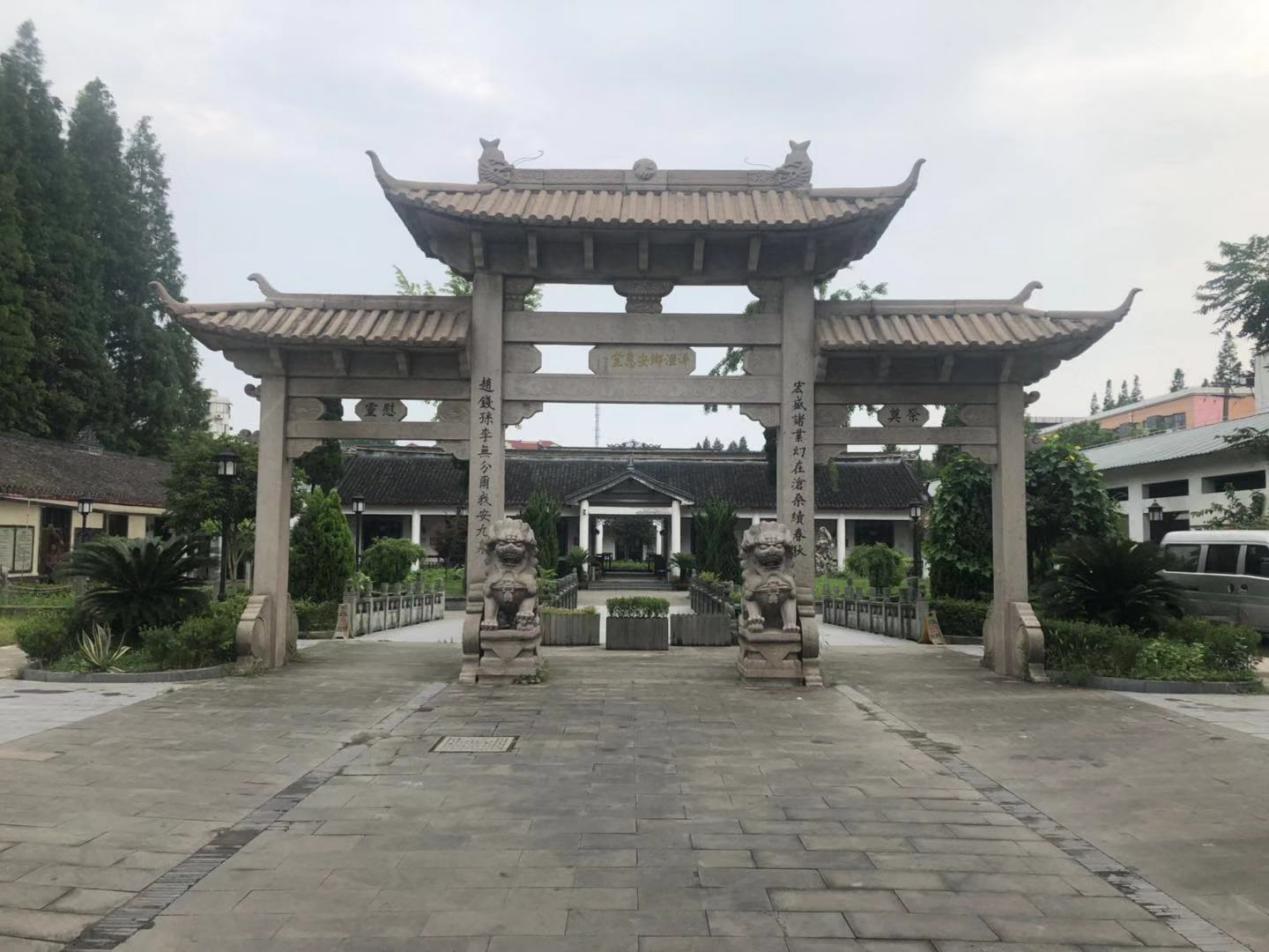 上海浦东新区洋泾乡安息堂