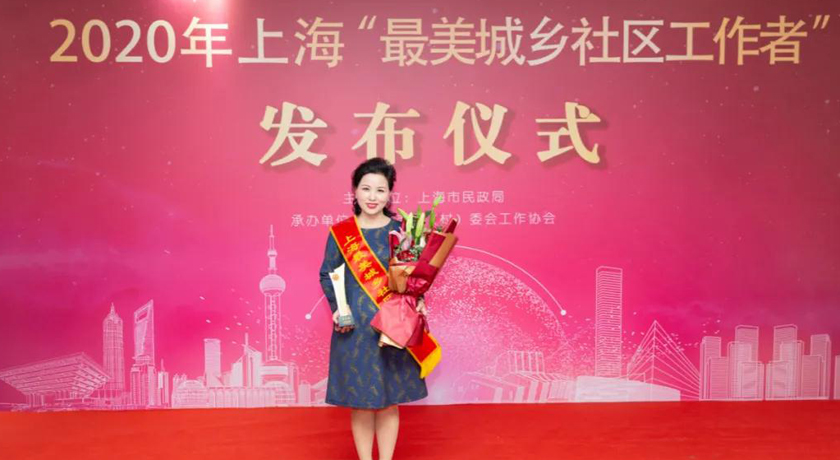 余美香：社区治理“蝶变重生”的践行者