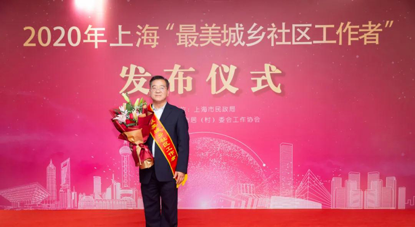 林龙全：构建法治自治工作体系的“大堂经理”