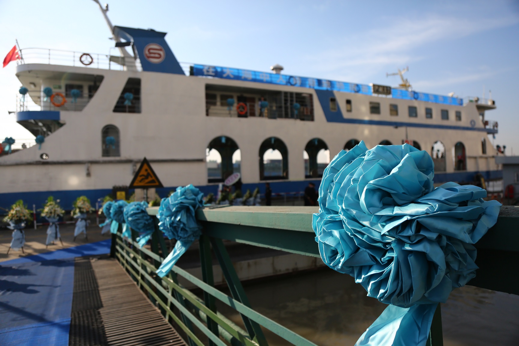 上海飞思海葬服务部